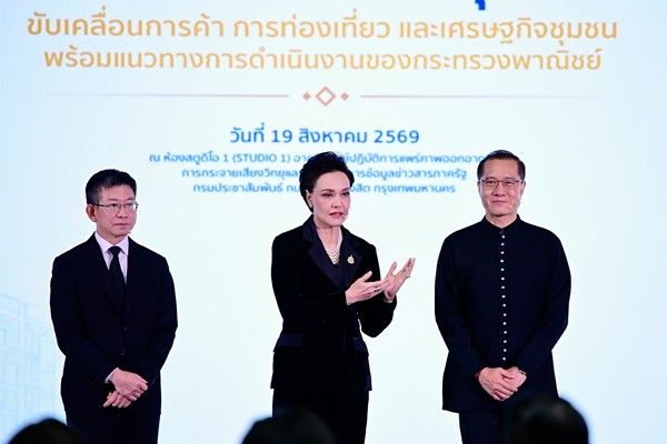 4คณะทำงาน