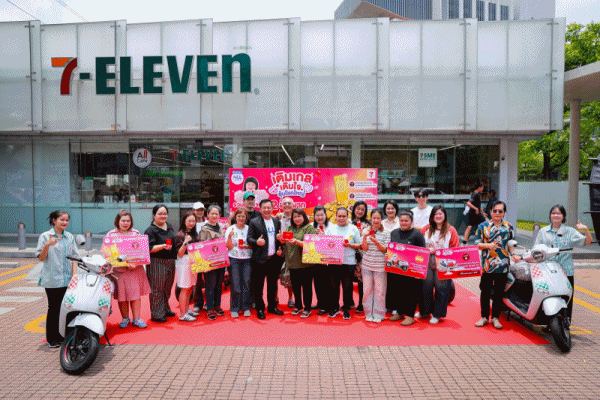 7 Elvenแจกจริง