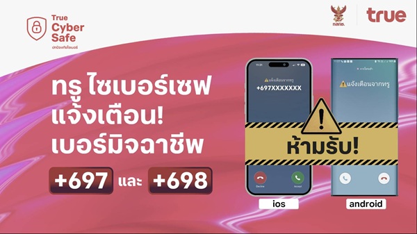 90254 0