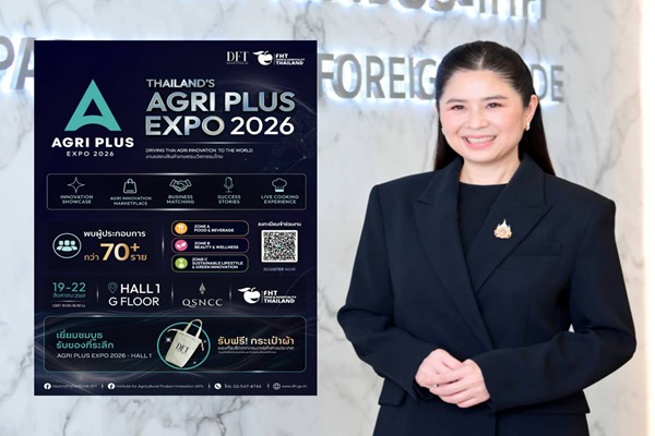 Agri PlusExpo
