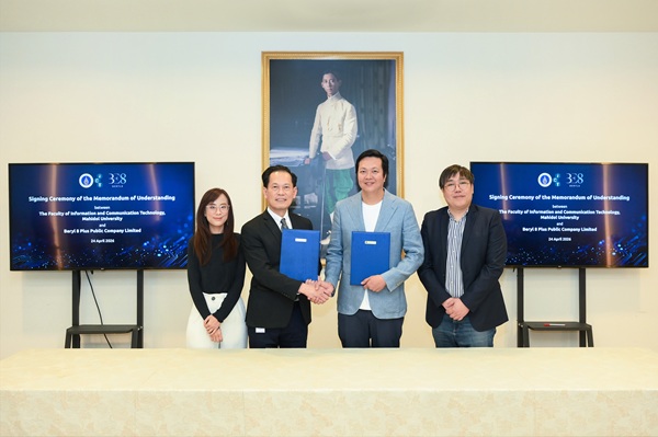 เบริล 8 พลัส ผนึก ม.มหิดล ลงนาม MOU&nbsp;ต่อยอดความร่วมมือวิชาการ-พัฒนาคนดิจิทัลยุค AI