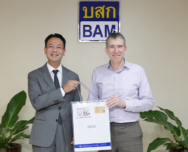 BAM ฉายภาพ