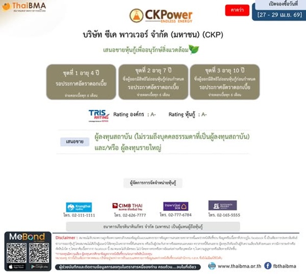 CKPBALL