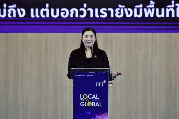 DFT จับมือ สสว. เปิดโครงการ Local to Global (DFT+) ยกระดับ SMEs ไทย เติมความรู้ สร้างเครือข่าย เพิ่มแต้มต่อการแข่งขันก้าวไกลสู่ตลาดโลก