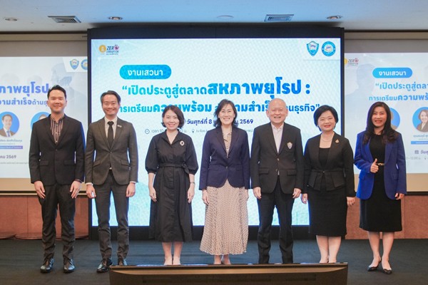 DITP หนุน SME ไทยสุดตัว มีแผนช่วยตั้งแต่เพิ่มพูนความรู้ จนถึงพาบุกตลาด