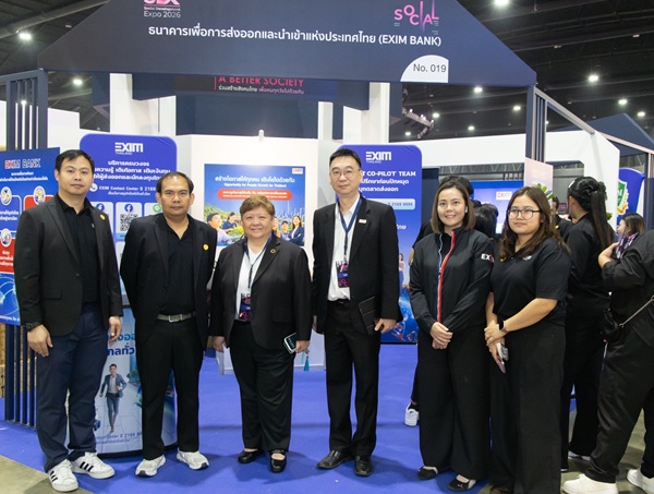 EXIM SDX2026