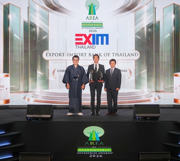 EXIMคว้า 2 รางวัล