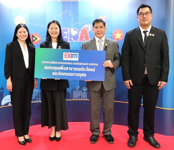 EXIM BANK ร่วมยินดีโอกาสวันคล้ายวันสถาปนา สพพ. ครบรอบ 21 ปี