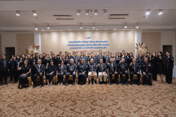 EXIMประชุมเชิงปฏิบัติการ