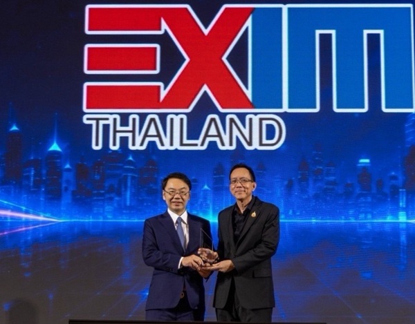 EXIMรับโล่ประกาศ