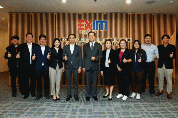 EXIMเกษตร