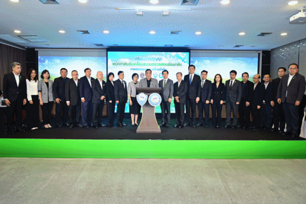 ฝุ่นต้องจบ!เอกชนผนึกกำลัง บีบซัพพลายเชน'ไม่เผา=ไม่ซื้อ'