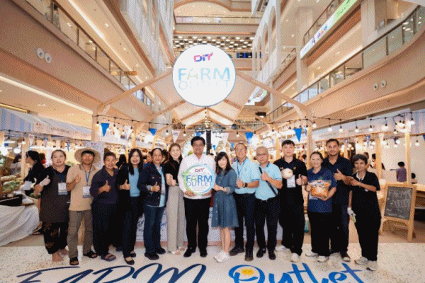 กรมการค้าภายใน ชวนช้อปของดีจากเกษตรกรทั่วประเทศ ในงาน'Farm Outlet Market 2026'คัดสินค้าเกษตร&ndash;ผลไม้สด&ndash;ผลิตภัณฑ์ชุมชนส่งตรงถึงผู้บริโภค 
