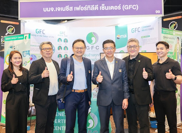 GFCร่วมงานmai