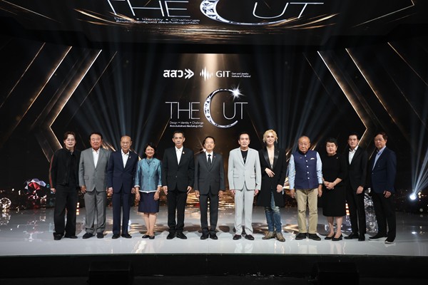 GIT จับมือ สสว.จัดเรียลลิตี้ เฟ้นหานักสร้างสรรค์อัญมณีรุ่นใหม่ รับสมัครถึง 7 มิ.ย.นี้