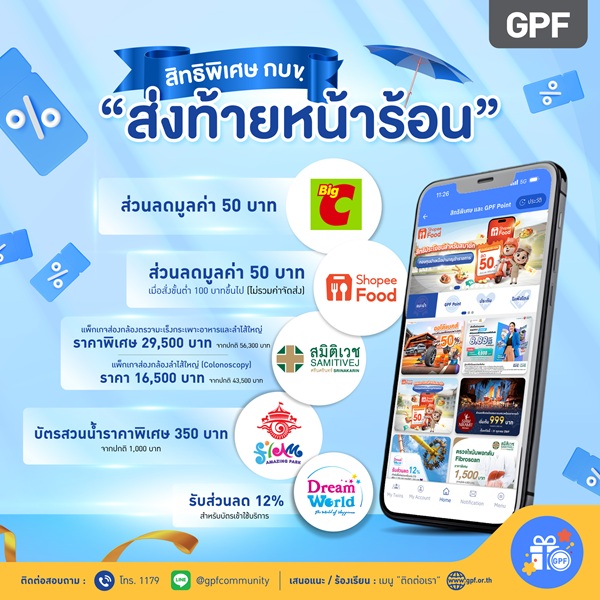 GPF   ArSA
