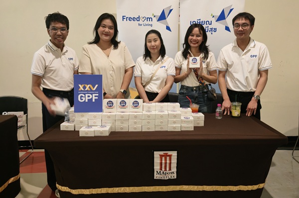 GPF16