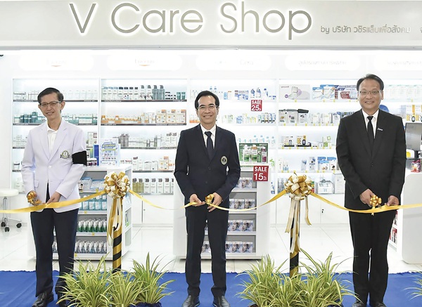IRPC V Care Shop