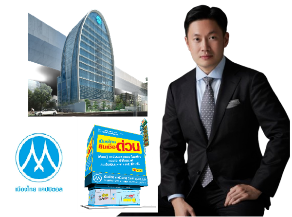 MTC ปลื้ม!หุ้นกู้เพื่อสังคมมูลค่า 129 ล้านดอลลาร์สิงคโปร์ คว้ารางวัลระดับภูมิภาค Best Social Bond Thailand 