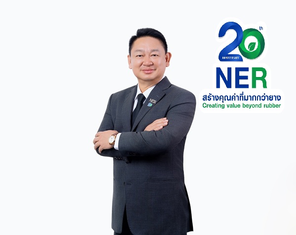 NER ผถห.อนุมัติจ่ายเงินปันผลปี 68 อัตรา 0.31 บ./หุ้น เตรียมขึ้น XD 23 เม.ย. 69 จ่อรับทรัพย์ 7 พ.ค.นี้ รุกตลาดสินค้าไฮมาร์จิ้น-ลุยขยายกำลังผลิตสู่ผู้นำยางโลก