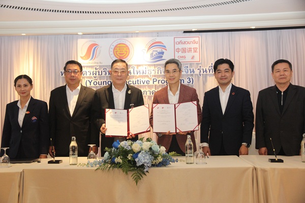 PCLพันมิตร