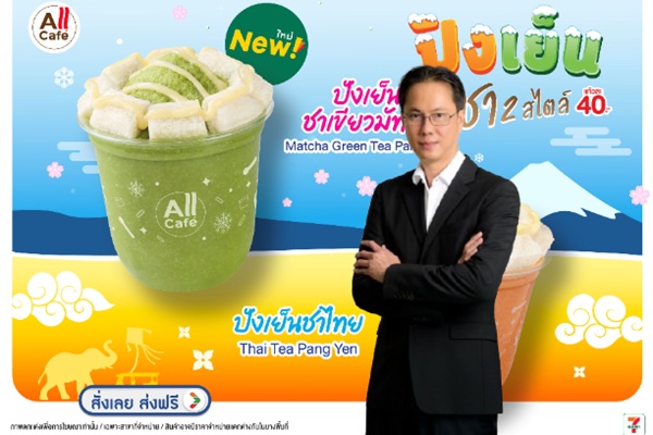 TACCชัชชวี