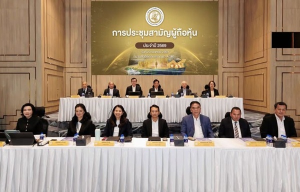 TIPH ที่ประชุมสามัญผู้ถือหุ้นทิพย กรุ๊ป โฮลดิ้งส์ ประจำปี 2569 มีมติอนุมัติจ่ายเงินปันผล 1.50 บาทต่อหุ้น