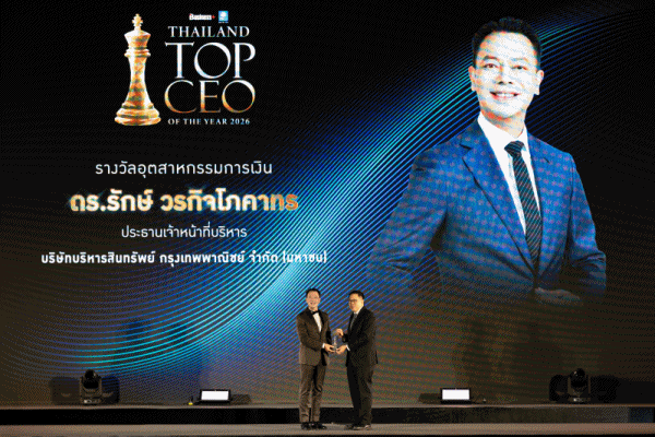 TOP CEO