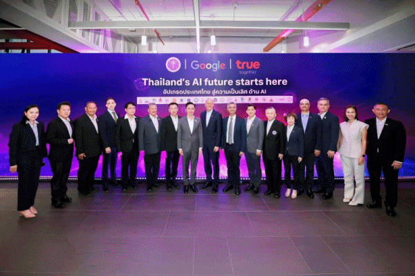 TRUE ผนึก Google