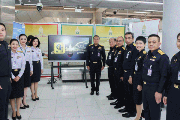 กรมสรรพสามิต เปิดระบบ'Wine Fast Track'นำร่องสนามบินสุวรรณภูมิ&ndash;ดอนเมือง เพิ่มความสะดวกผู้โดยสารนำไวน์เข้าไทย