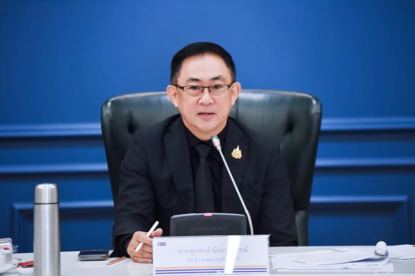 ​กรมพัฒน์จัดให้ เปิดให้บริการจดตั้งบริษัทออนไลน์ช่วงสงกรานต์ ช่วยธุรกิจไม่มีสะดุด