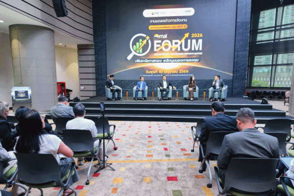 mai FORUM 2026: มหกรรมรวมพลังคน mai ครั้งที่ 10 &lsquo;Discovering The Golden Opportunities เฟ้นหาโอกาสทอง พลิกมุมมองการลงทุน&rsquo;