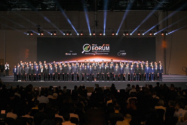 maiFORUM 26
