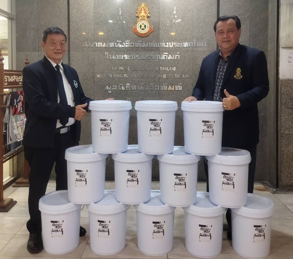 'ดร.สิทธิชัย เครือวุฒิกุล'ที่ปรึกษาสมาคมหนังสือพิมพ์แห่งประเทศไทยฯ มอบสีทาอาคาร 12 ถัง รวม 240 ลิตร สนับสนุนการปรับปรุงสำนักงานสมาคมฯ