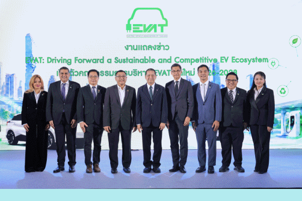 EVAT&nbsp; เปิดวิสัยทัศน์คณะทำงาน EVAT วาระ 2026&ndash;2028 สานต่อภารกิจขับเคลื่อน xEV Ecosystem ไทย สอดรับนโยบายรัฐลดมลพิษภาคขนส่ง