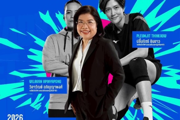 พาณิชย์ จัด World IP Day ชวนแฟนกีฬาใกล้ชิด 'หน่อง-กิ๊ฟ'ตำนานวอลเลย์บอลไทย