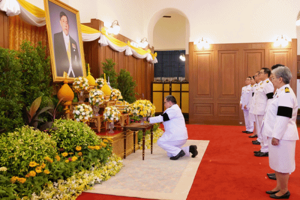 กบข.ร่วมถวาย