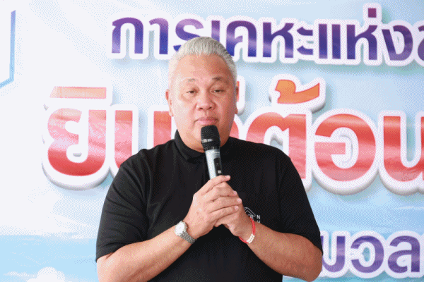 การเคหะEEC