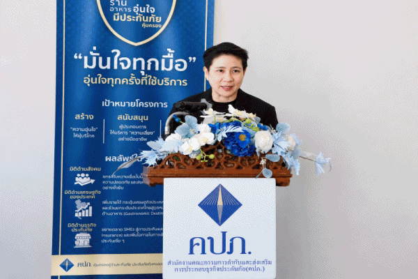ขับเคลื่อนสงขลา