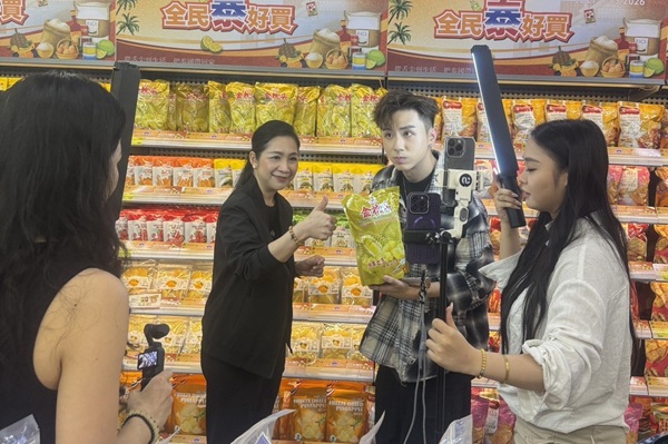 ขายผลไม้มาเก๊า