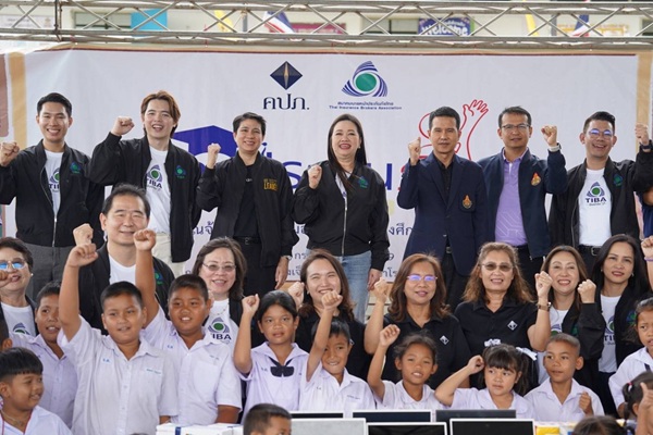 ครูประกันภัย