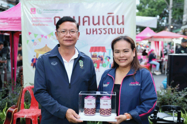 จับมือ กทม