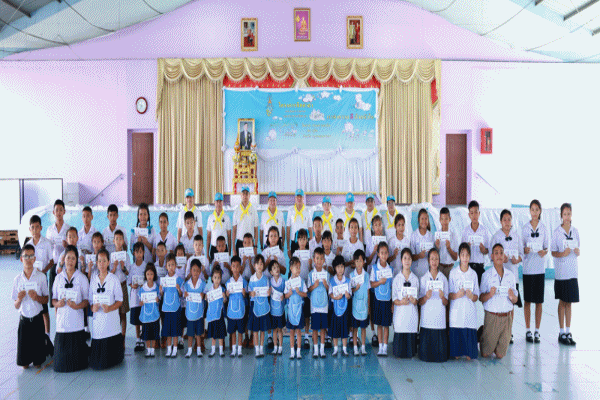 จิตอาสาเฉลิม