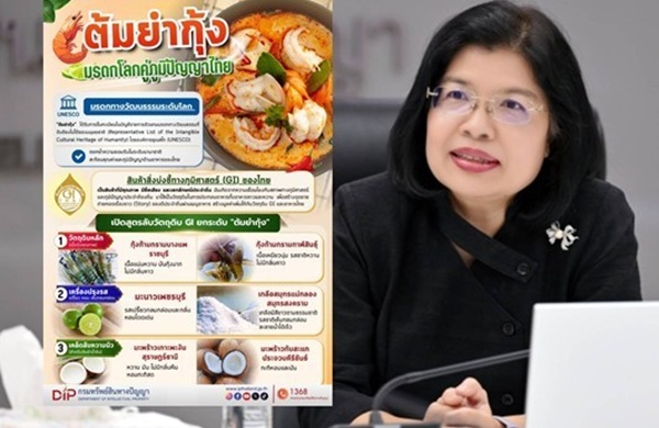 ชวนร้านอาหาร เชฟ