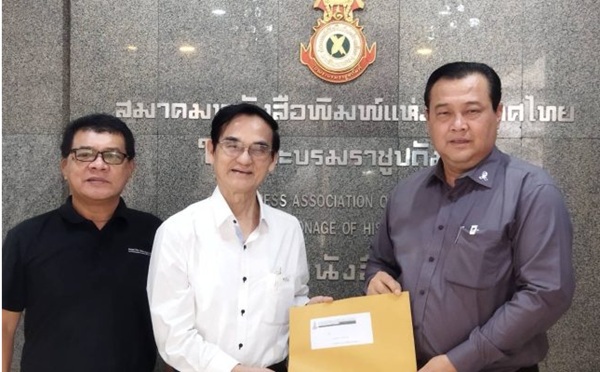 ดร.สุวัฒน์