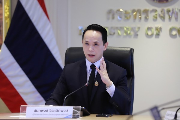 ดัชนีมิ.ย
