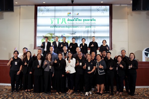 ดันผู้ประกอบ