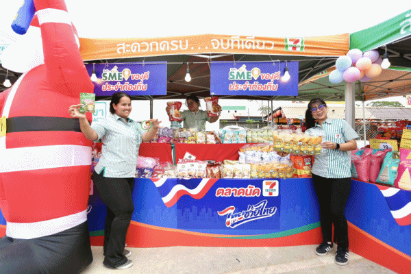 ตลาดนัดเซเว่น