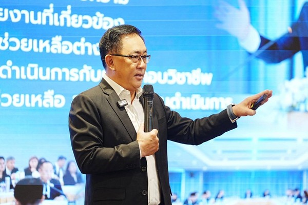 ติวเข้มผู้ทำบัญชี