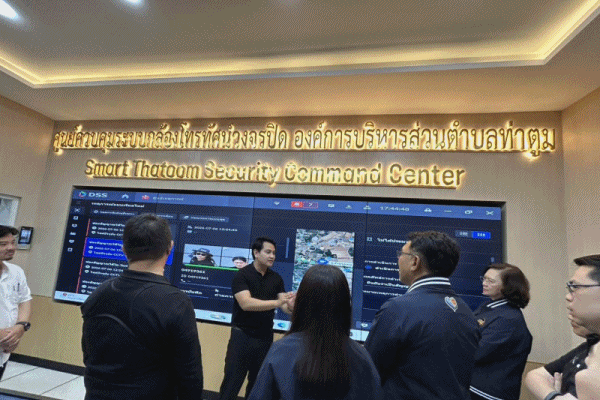ท่าตูมปราจีนบุรี